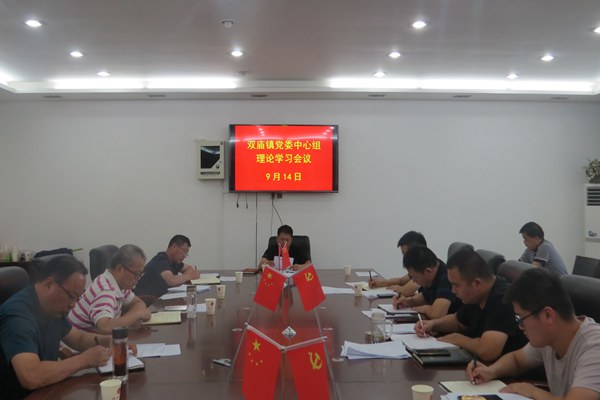党委_副本_副本.jpg