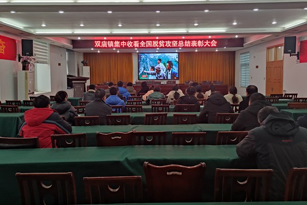 脱贫总结_600.jpg