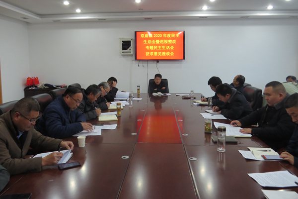 座谈会_600.jpg