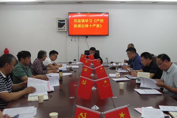 十严禁_600.jpg