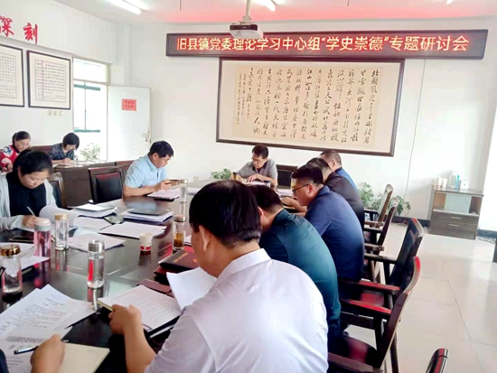 学史崇德专题研讨.jpg