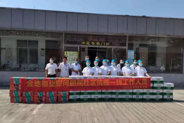 太和经济开发区金地物业党支部慰问回民社区医院抗疫一线工作人员.jpg
