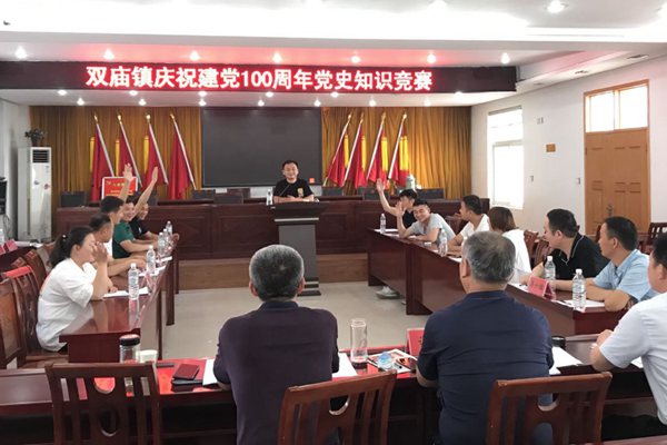 党史竞赛_600.jpg