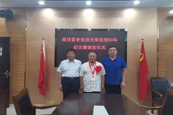 微信图片_20210702095344李炳勋000.jpg