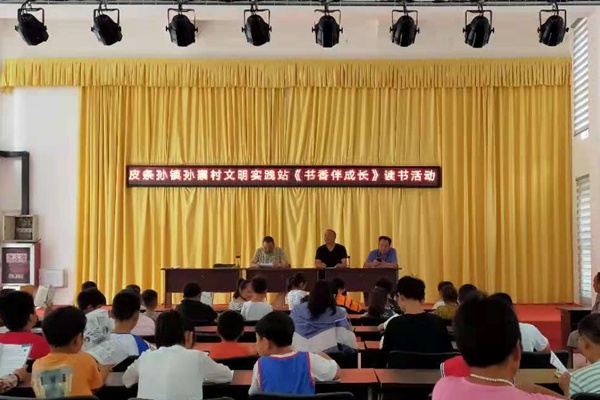 皮条孙镇:党员带头“三服务” 筑牢暑期“安全网”.jpg