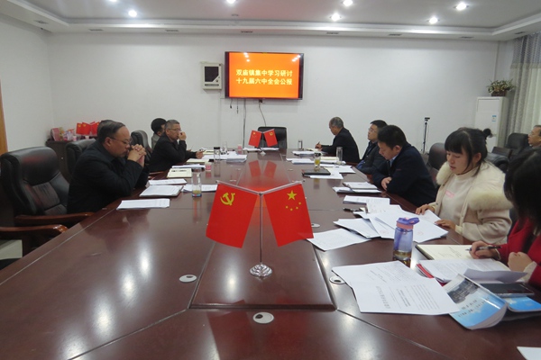 六中全会_600.jpg