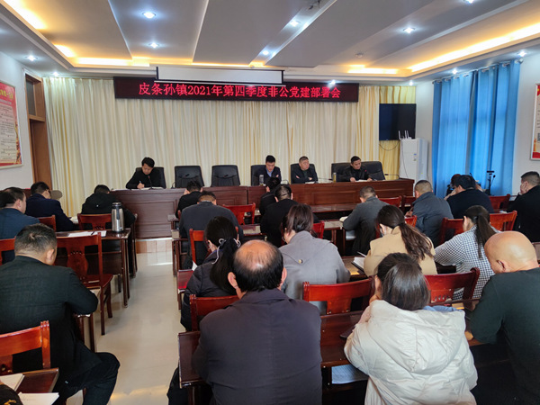 非公党建第四季度 (2).jpg