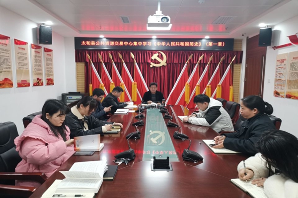 2021.12.06学习中华人民共和国简史_副本.jpg
