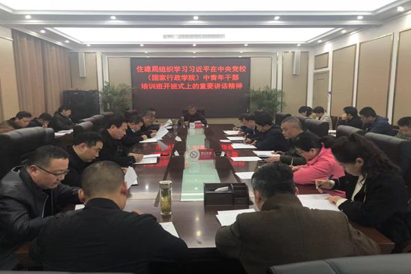 组织学习习近平在国家行政学院上的讲话_副本.jpg