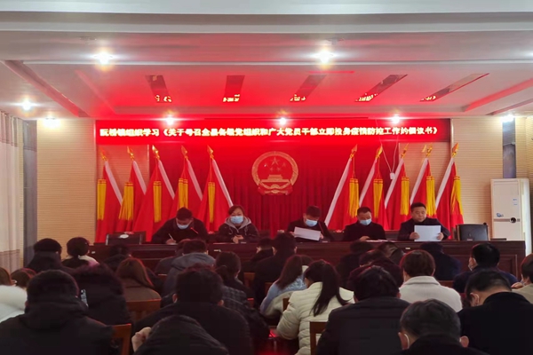 党员号召_副本.jpg