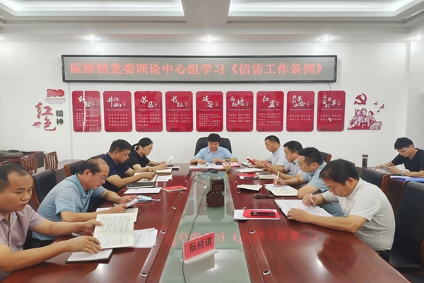 信访条例_副本.jpg