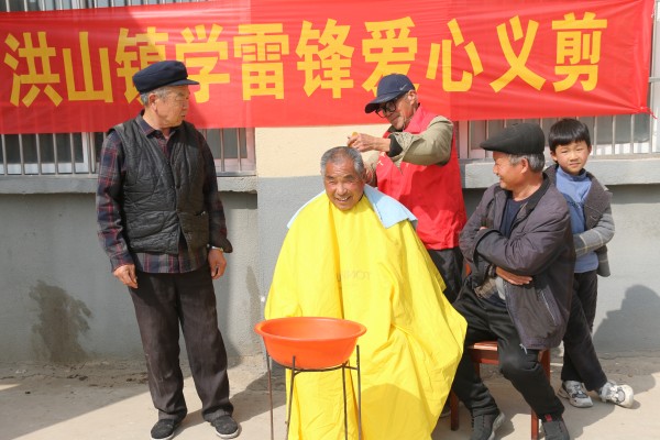 爱心义剪 老人省心.jpg