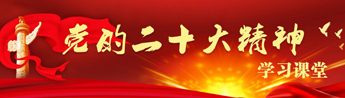 学习课程