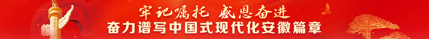 建国75周年